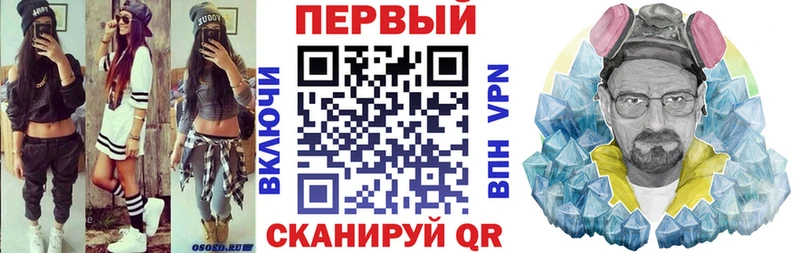 АМФЕТАМИН Розовый Астрахань