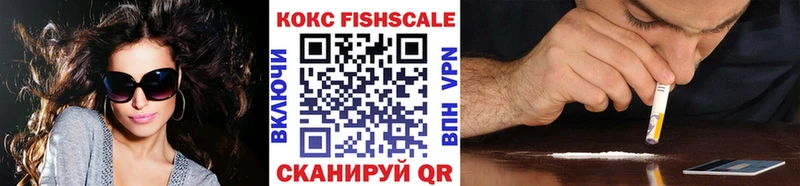 COCAIN Колумбийский Астрахань