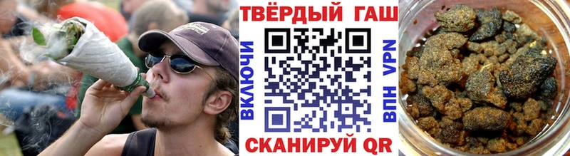 ГАШИШ гашик  Астрахань 