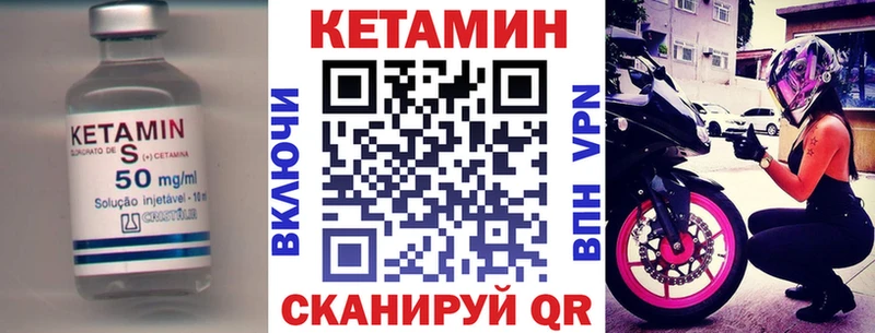 КЕТАМИН ketamine  Астрахань 