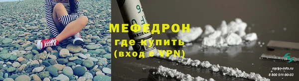 mdma Нефтегорск