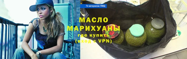 таблы Абдулино