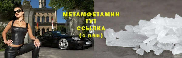 сатива Абаза