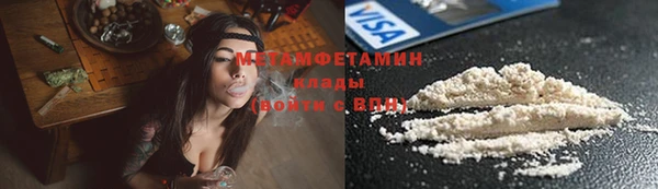 гидропоника Абинск