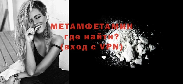 MDMA Premium VHQ Армянск