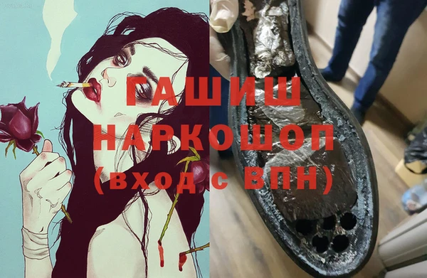 сатива Абаза