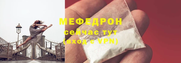 таблы Абдулино