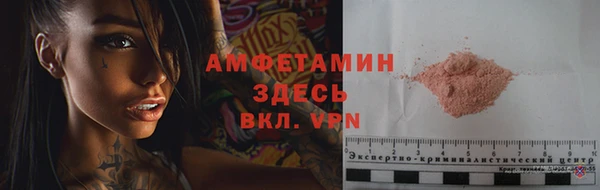 MDMA Premium VHQ Армянск