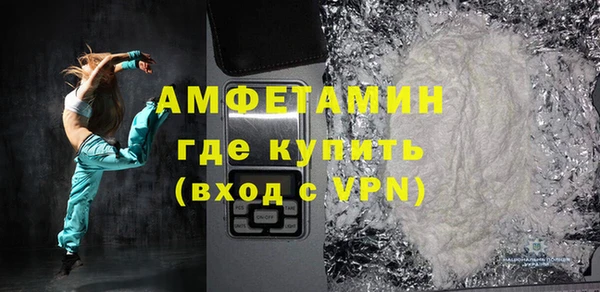 таблы Абдулино