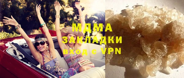 mdma Нея