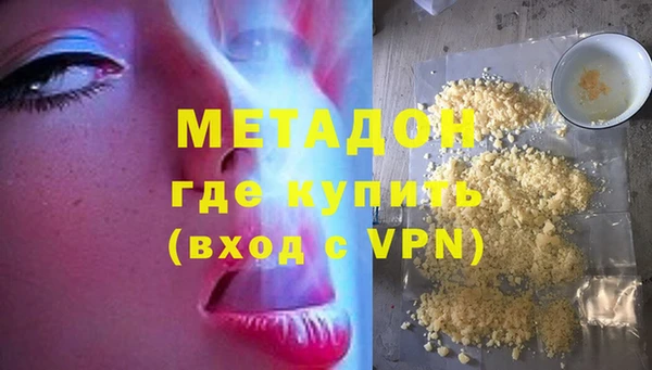 mdma Нефтегорск