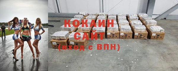 таблы Абдулино