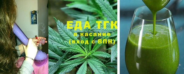 сатива Абаза