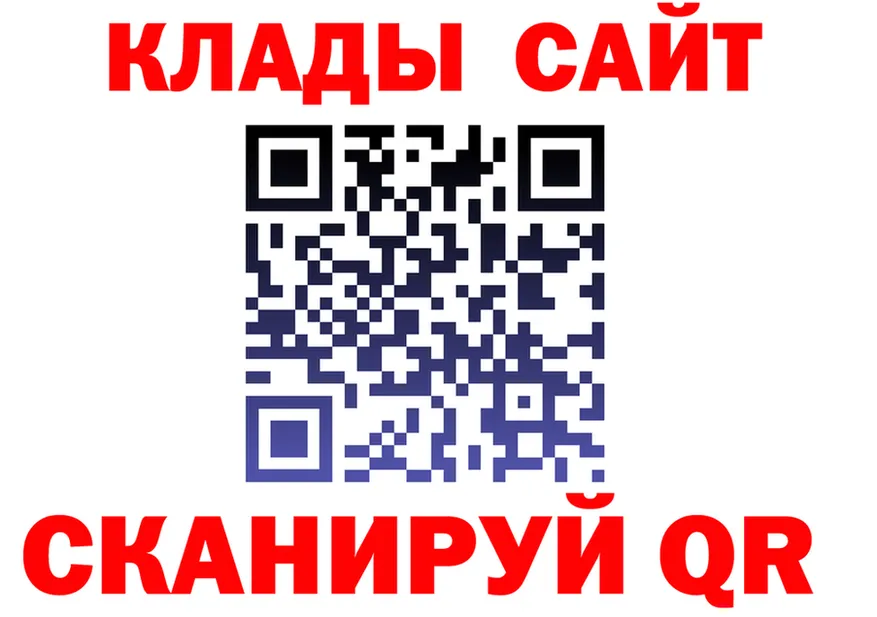 МЕФ мука зеркало площадка KRAKEN Астрахань