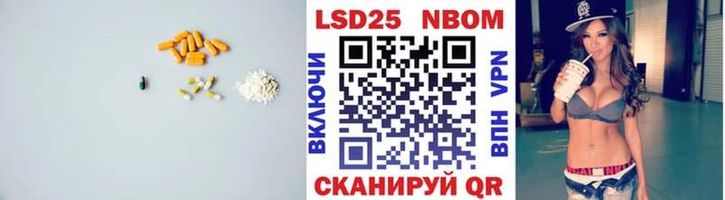 LSD-25 экстази кислота  купить   Астрахань 