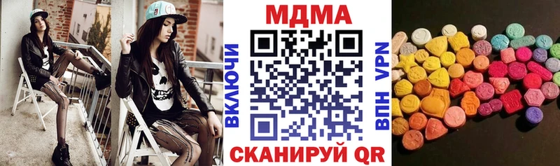 наркотики  Астрахань  MDMA кристаллы 