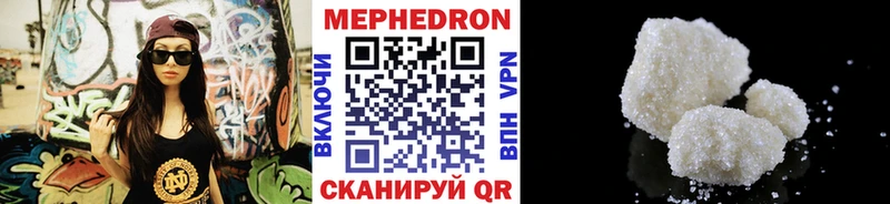 Меф mephedrone  где можно купить наркотик  Астрахань 