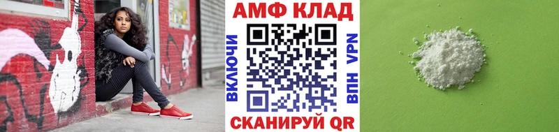 гидра ТОР  Астрахань  Метамфетамин витя 