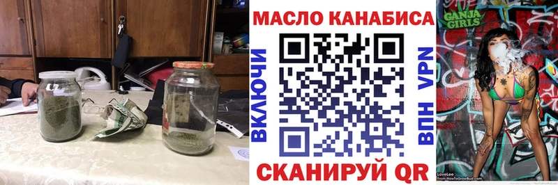 ТГК вейп  Астрахань 